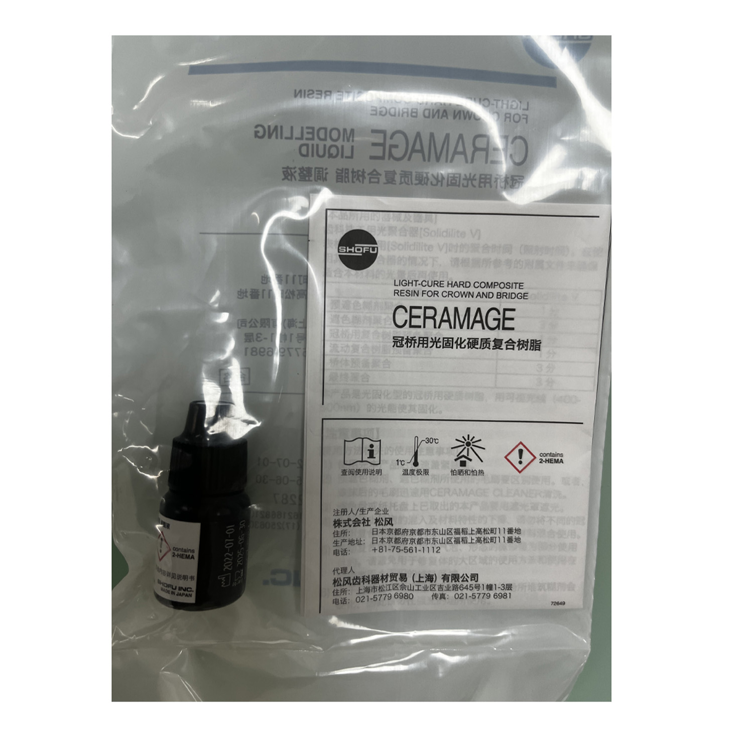 佳沃思商城-牙科口腔器械采购商城(jwsmed.com)